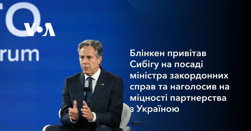 Блінкен висловив свої вітання Сибізі з нагоди призначення на посаду міністра закордонних справ і підкреслив важливість стабільного партнерства з Україною.