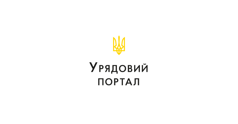 Кабінет Міністрів України - Реформа медико-соціальної експертизи: Уряд ухвалив рішення про впровадження нової системи оцінювання замість МСЕК.