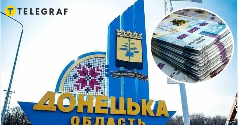 На ремонт та обслуговування доріг у Донецькій області спрямували багатомільйонне фінансування з бюджету.