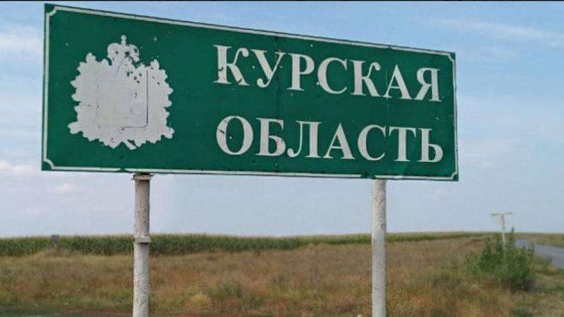 Стало відомо про плани певного угрупування, яке РФ має намір сформувати для витіснення Збройних сил України з території Курщини.