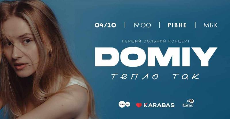 Вперше в Рівному сольний концерт проведе DOMIY під назвою 