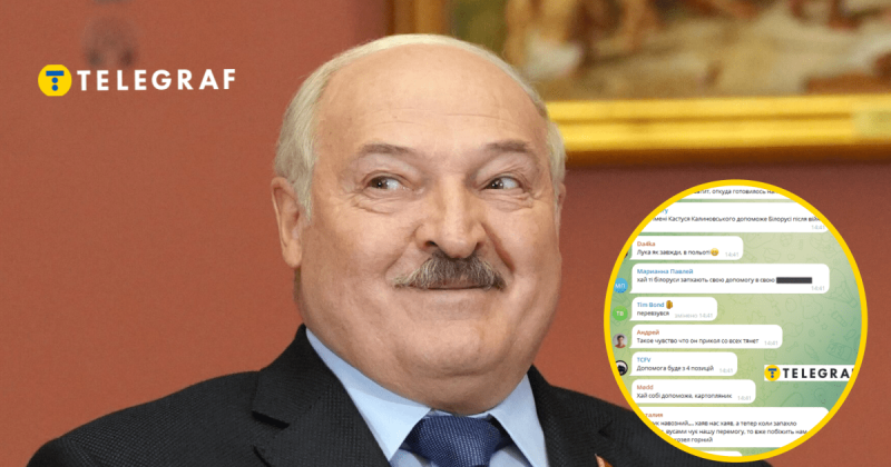 Лукашенко заявив про готовність підтримати Україну після завершення конфлікту і вже отримав численні реакції на свої слова.