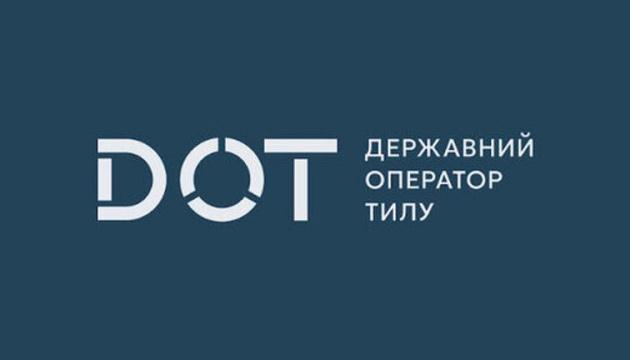 ДОТ буде проходити сертифікацію відповідно до міжнародних антикорупційних стандартів.