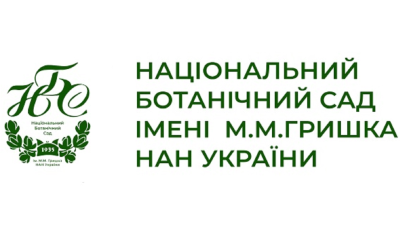 Проведена Всеукраїнська науково-практична конференція на тему 