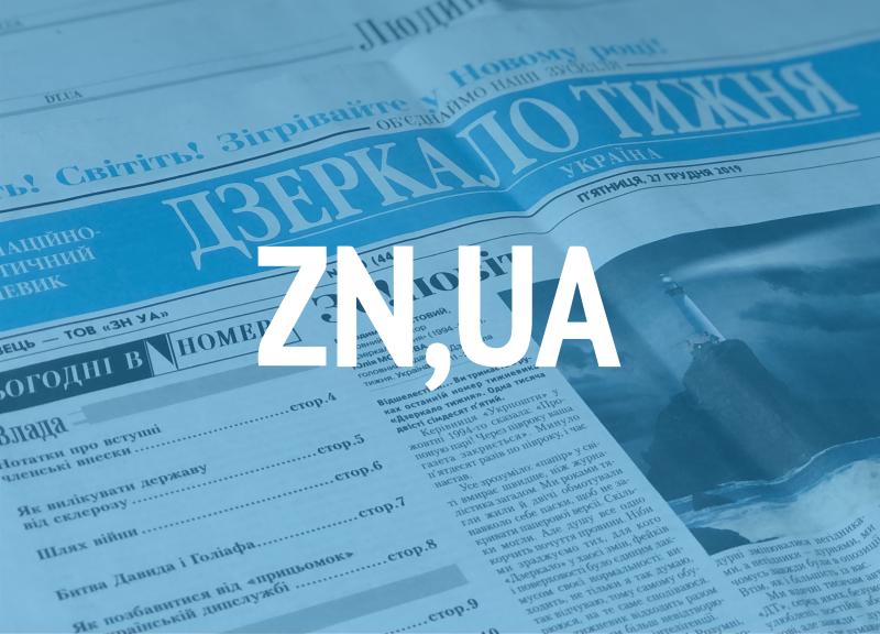 ВАКС ухвалив рішення про звільнення під заставу депутатки від партії 