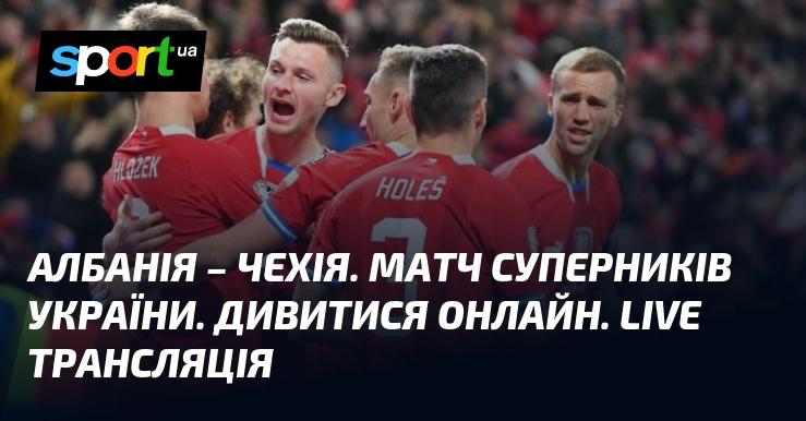 Албанія проти Чехії ⇒ Дивіться в прямому ефірі матч ≻ Ліга націй УЄФА. Ліга B ≺ 16 листопада 2024 ≻ Футбол на СПОРТ.UA