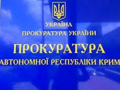 Прокуратура автономії проводить розслідування у 16 кримінальних справах, пов'язаних із проросійськими пропагандистами.