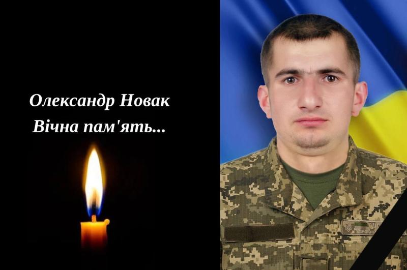 Воїна з Рівненщини, який з весни вважався зниклим безвісти, насправді загинув у Донеччині. Україна - новини Рівного та регіону - Рівне Вечірнє.